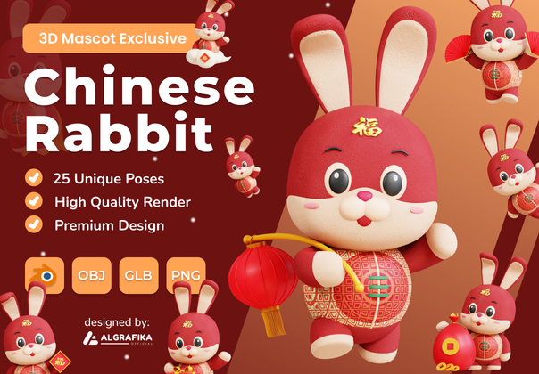 三维中国兔子吉祥物 (3D Chinese Rabbit Mascot)