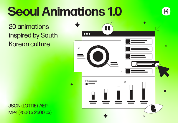 首尔动画 1.0 (Seoul Animations 1.0)