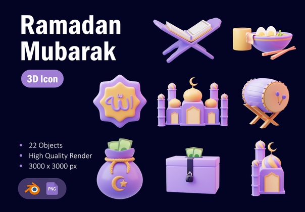 斋月穆巴拉克 3D 资产 (Ramadan Mubarak 3D Asset)