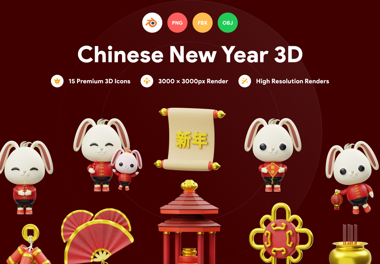 中国新年的3D插图 (Chinese New Year 3D Illustration)