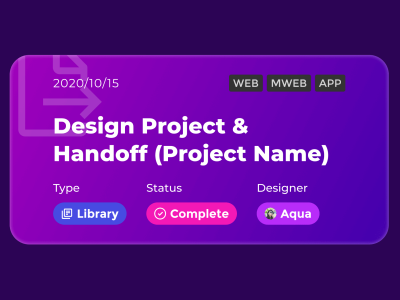设计项目和交接文件(Design Project & Handoff Documentation)