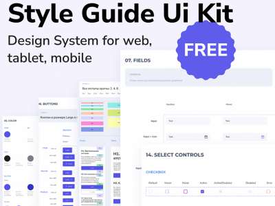 风格指南 扁平化Ui套件(Style Guide Flat Ui Kit)