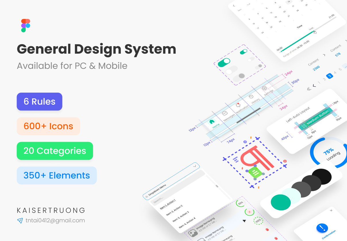 一般设计系统 (General Design System)