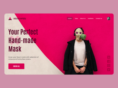 手工面具登陆页面(Handmade Mask Landing Page)