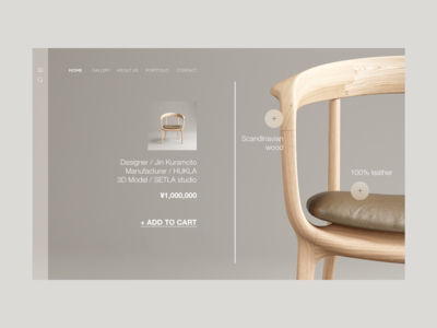 网站标题产品页面室内设计(Website Header Product Page Interior Design)