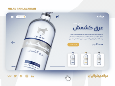 饮料 ui 网站设计(DRINKS ui website design)