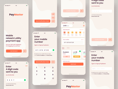出纳员应用程序(Paymaster App)
