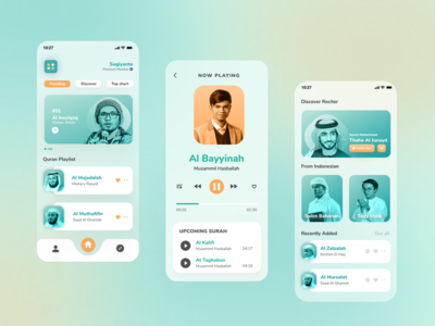 伊斯兰古兰经音频应用程序(Islamic Al Quran Audio App)