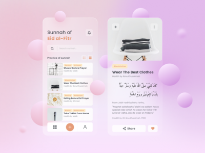 圣训开斋节应用程序(Sunnah Eid al-Fitr App)