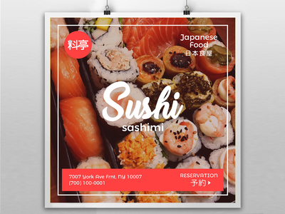 日本食品社交媒体横幅（横幅 9）(Japanese food social media banner (Banner 9))