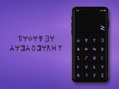 瓦坎达计算器(Wakanda Calculator)