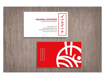 名片日本厨师身份(Business Card Japanese Chef Identity)