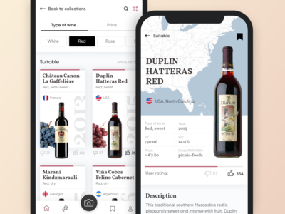 概念应用酒(Concept App Wine)