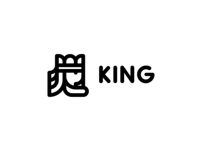 国王(King)