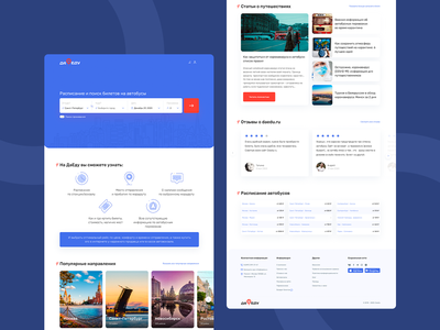 旅行预订概念(Travel booking concept)