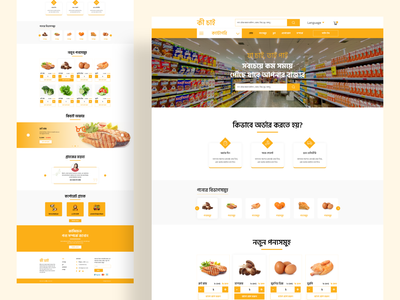 KiChai-Bangla 排版网站 UI 设计(KiChai-Bangla Typography Website UI Design)