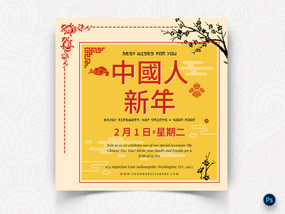 中国新年社交媒体帖子模板(Chinese New year Social Media Post Template)