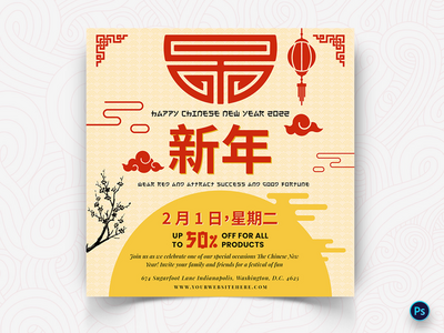 中国新年社交媒体帖子模板(Chinese New year Social Media Post Template)