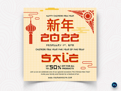 中国新年社交媒体帖子模板(Chinese New year Social Media Post Template)