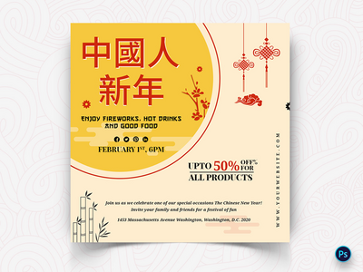 中国新年社交媒体帖子模板(Chinese New year Social Media Post Template)