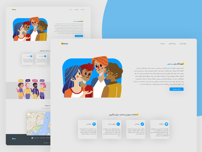 Bistoon 网站用户界面(Bistoon website UI)