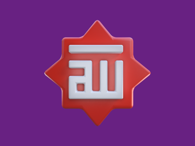 3D 渲染斋月图标先知阿拉阿拉伯书法(3D Rendering Ramadan Icon Prophet Allah arabic calligraphy)