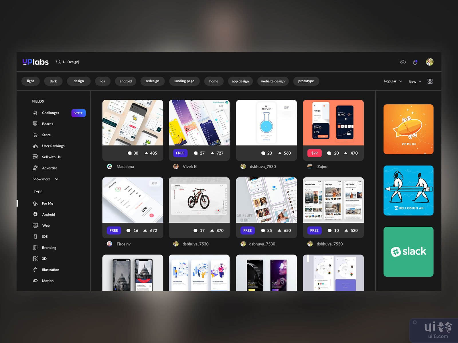Uplabs Home Page Redesign